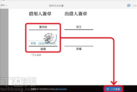 夢見簽文件|夢見簽名是什麼意思有什麼預兆